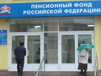 В Пугачевском районе 61 бюджетное учреждение задолжало ПФР более 50 миллионов рублей