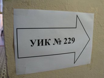 Члены УИК №229 устроили скандал наблюдателю от КПРФ Николаю Бондаренко