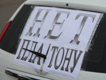 Герман Греф: Ошибки «Платона» могут поднять инфляцию в России на 1,5%