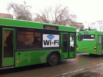 Из Заводского района в поселок  Юбилейный ходит автобус с Wi-Fi