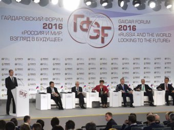 На Гайдаровском форуме Дмитрий Медведев призвал «приготовиться к худшему»
