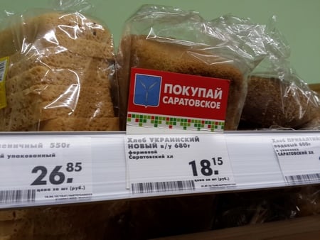 Министр сельского хозяйства призвала СМИ продвигать качественную хлебную продукцию