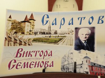 Краеведу Виктору Семенову могут присвоить звание Почетного гражданина Саратова посмертно