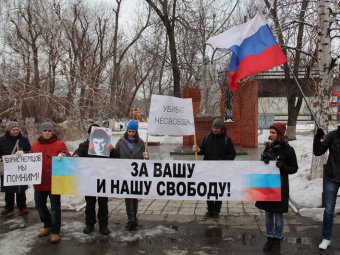 Гражданские активисты Саратова: «Борис Немцов - Герой России»