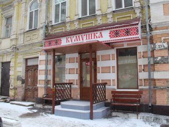 Сайт закрытого в Саратове украинского ресторана используют для пропаганды «Антимайдана»