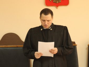 Адвокат Сергея Хмелева потребовала от судьи выйти из процесса