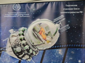 На фестиваль «Гагарин.doc» приедет астрофизик Сергей Попов