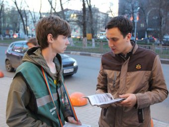 «Молодая гвардия» провела «спецоперацию» по поимке активистов «ПроДобро»