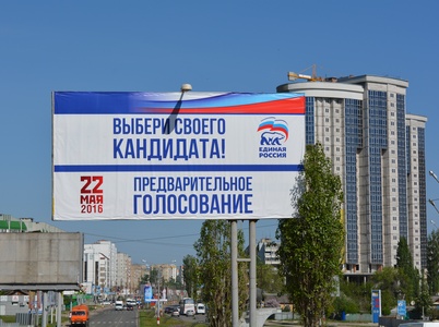 После критики Неверова с праймериз «ЕР» по Энгельсскому округу сняли двух кандидатов