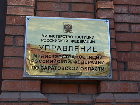 Минюст начал проверку саратовского областного Союза солдатских матерей