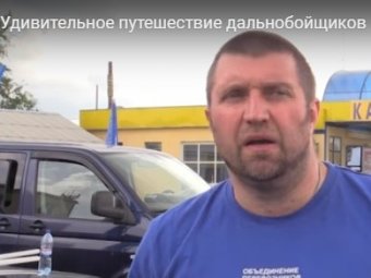 Потапенко о конфликте участников протестного автопробега и ДПС: «Саратовская область сильно отметилась в этом смысле»