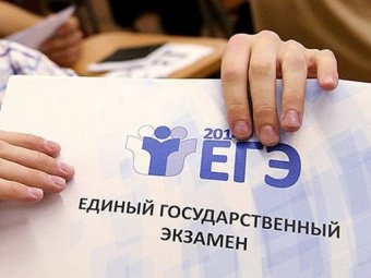 ЕГЭ по русскому языку по состоянию здоровья не смогли завершить два саратовских школьника