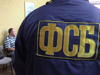 ФСБ обнародовала видео задержания в офисном центре «Ковчег»