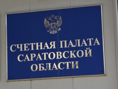 Счетная палата нашла в министерствах Пожарова и Тепина нарушений на 50 миллионов рублей