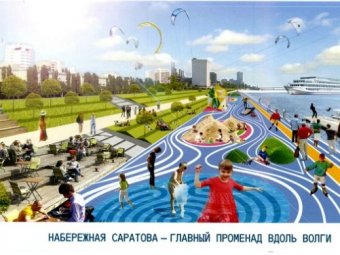 Губернатор улетит в Москву для подготовки урбанистического плана Саратова за полмиллиарда рублей
