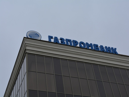 В Москве у саратовца из ячейки в «Газпромбанка» украли 20 миллионов рублей