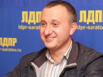 Депутат Госдумы от ЛДПР предложил восстановить Саратовское объединение избирателей 