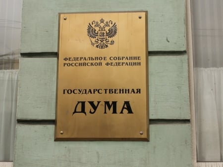 Комитет Госдумы назначил новую дату перехода на «саратовское время»