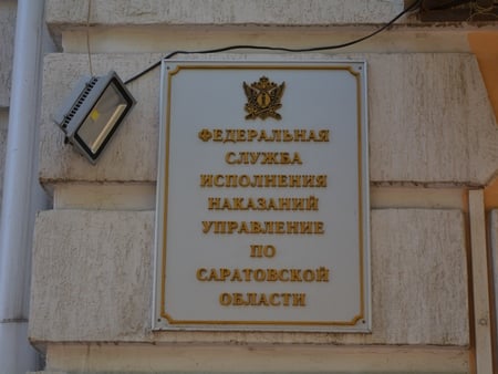 Оперативники ФСБ задержали в центре Саратова начальника колонии за взятку ружьем