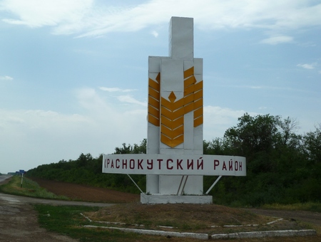 В Краснокутском районе прокурор подал 417 исков в защиту учителей и воспитателей