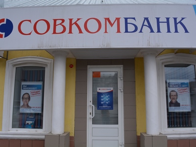Поглотивший «Экспресс-Волгу» банк выдаст Саратовской области 2,6 миллиарда рублей в кредит