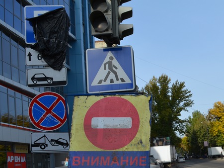 Из-за совещания Бабича в районе саратовского вокзала запретят остановку машин