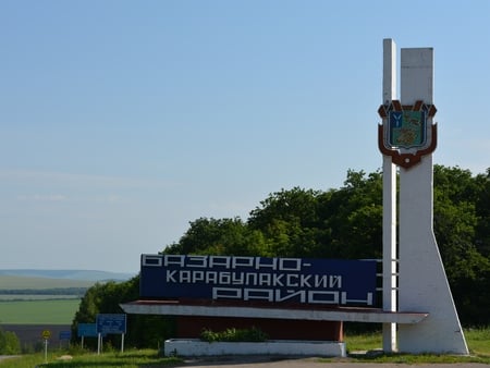 Еще в двух районах Саратовской области переназначили прежних руководителей
