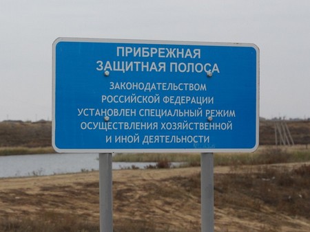 СТАТЬИ. Нарушает ли новая плотина в Саратовской области международное соглашение?