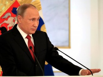 Владимир Путин: «Борьба с коррупцией - это не шоу»
