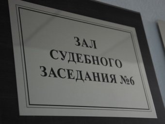 Вдова владельца «Тактики» требует с убийцы пять миллионов рублей