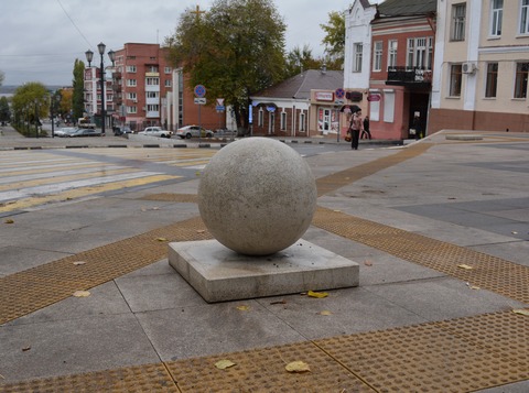 Глава Саратова пытался поднять бетонный шар с улицы Волжской