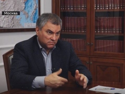 Вячеслав Володин обсудит в Саратове план развития Елшанки