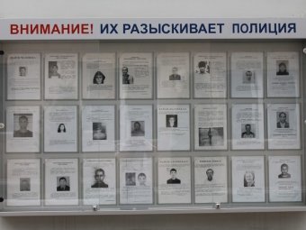 Следователи просят за миллион рублей помочь в розыске серийного маньяка, убивающего престарелых женщин