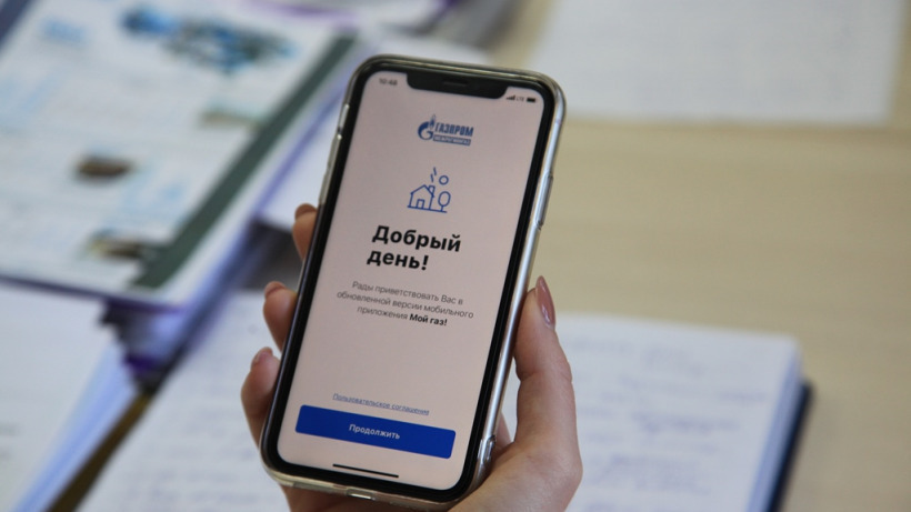 Жители Саратовской области стали в 2 раза чаще оплачивать счета за газ онлайн