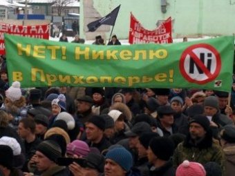 Металлурги заявили, что в лагере экологов действовали «организованные группы» из Саратовской и Волгоградской областей