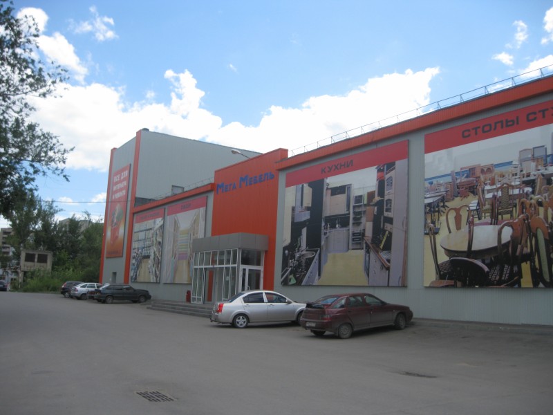 Магазин «МегаМебель» на улице Гвардейская,2. Бывший заводской цех