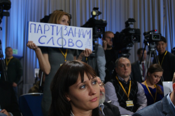 Партизаны