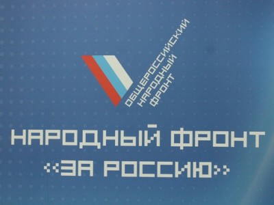 ОНФ