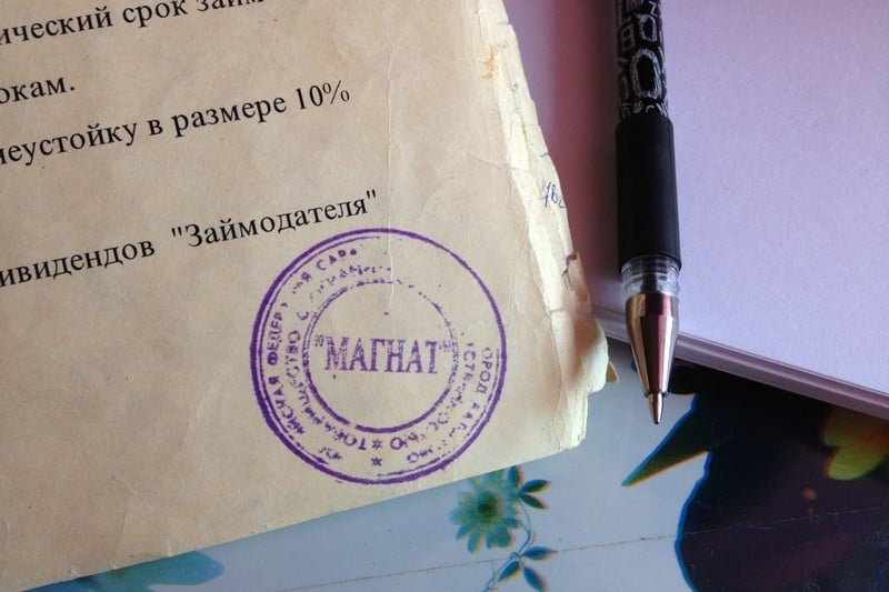 Печать финансовой пирамиды