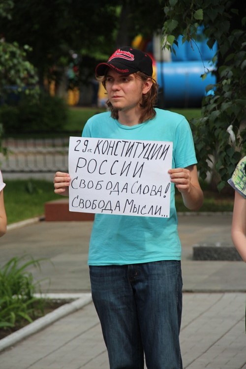 Ростислав Рахов