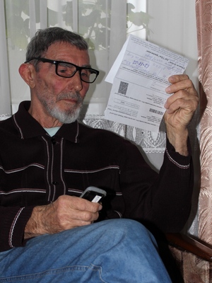 Аркадий Терехов