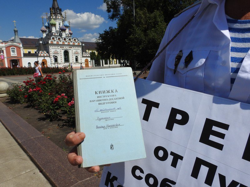 Виктор Куралесин