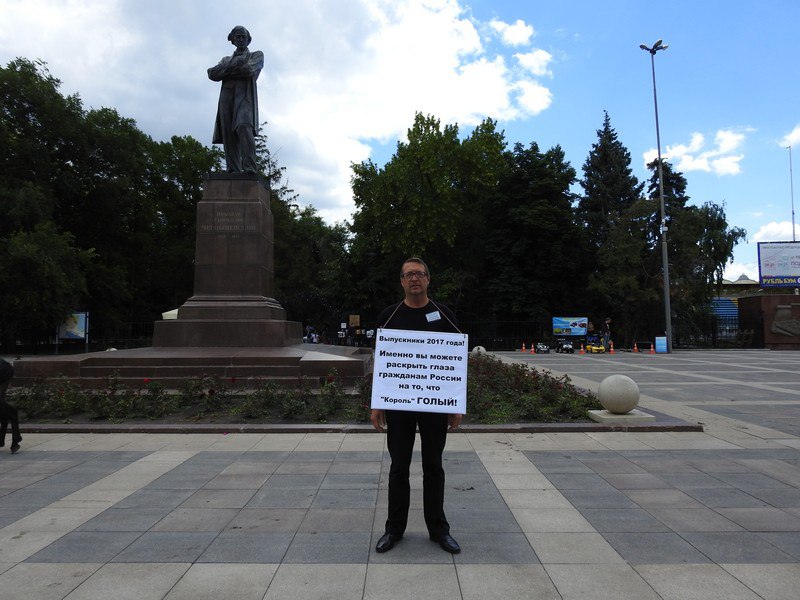 Виктор Куралесин