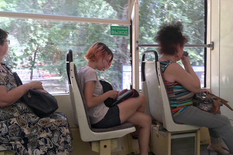 Содержанка