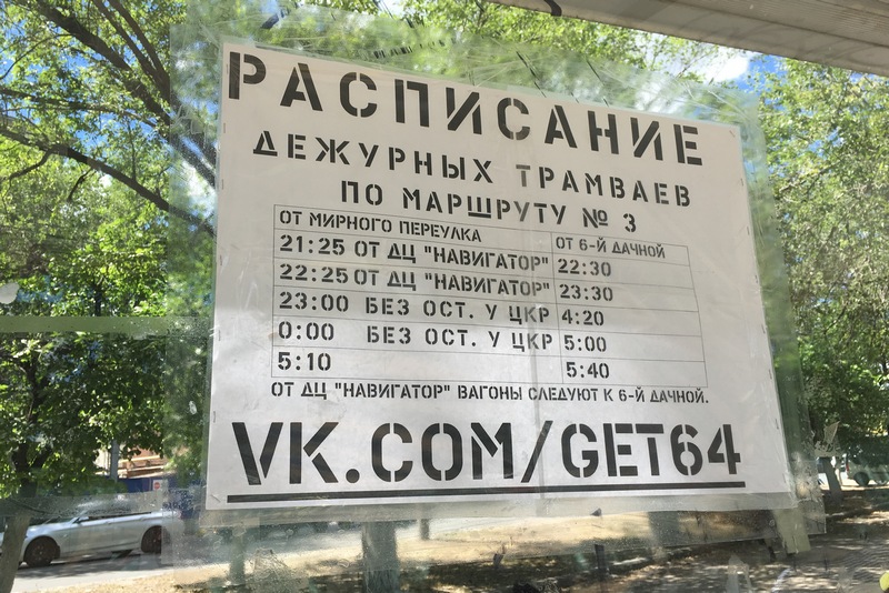Новое пушечное