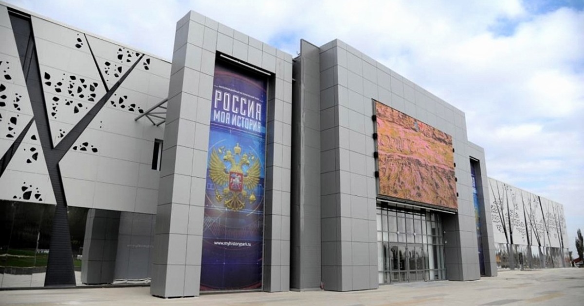 Исторический парк «Россия – моя история» в Волгограде. Источник – novostivolgograda.ru