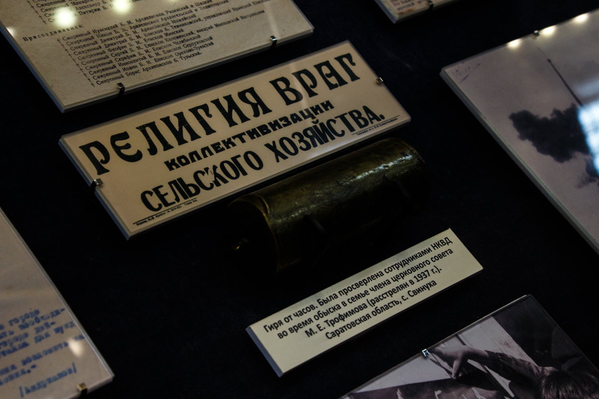 Экспозиция музея