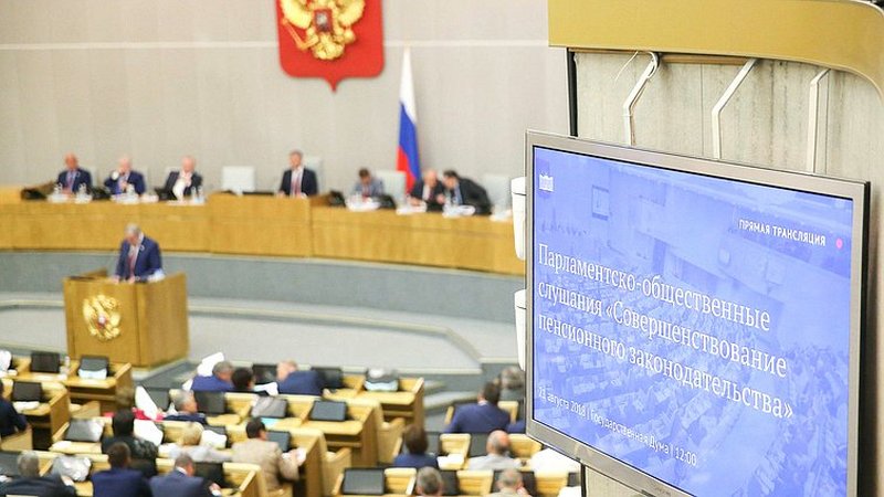 Парламентско-общественные слушания по совершенствованию пенсионного законодательства. Фото duma.gov.ru