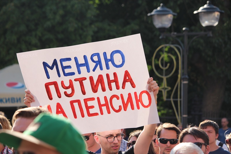 Общий вид – картина обычная