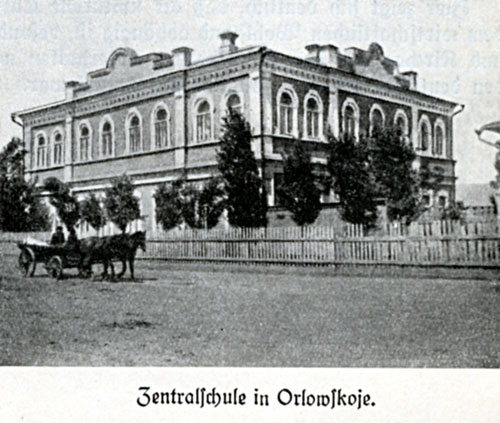 Немецкая школа в Орловском на старой фотографии